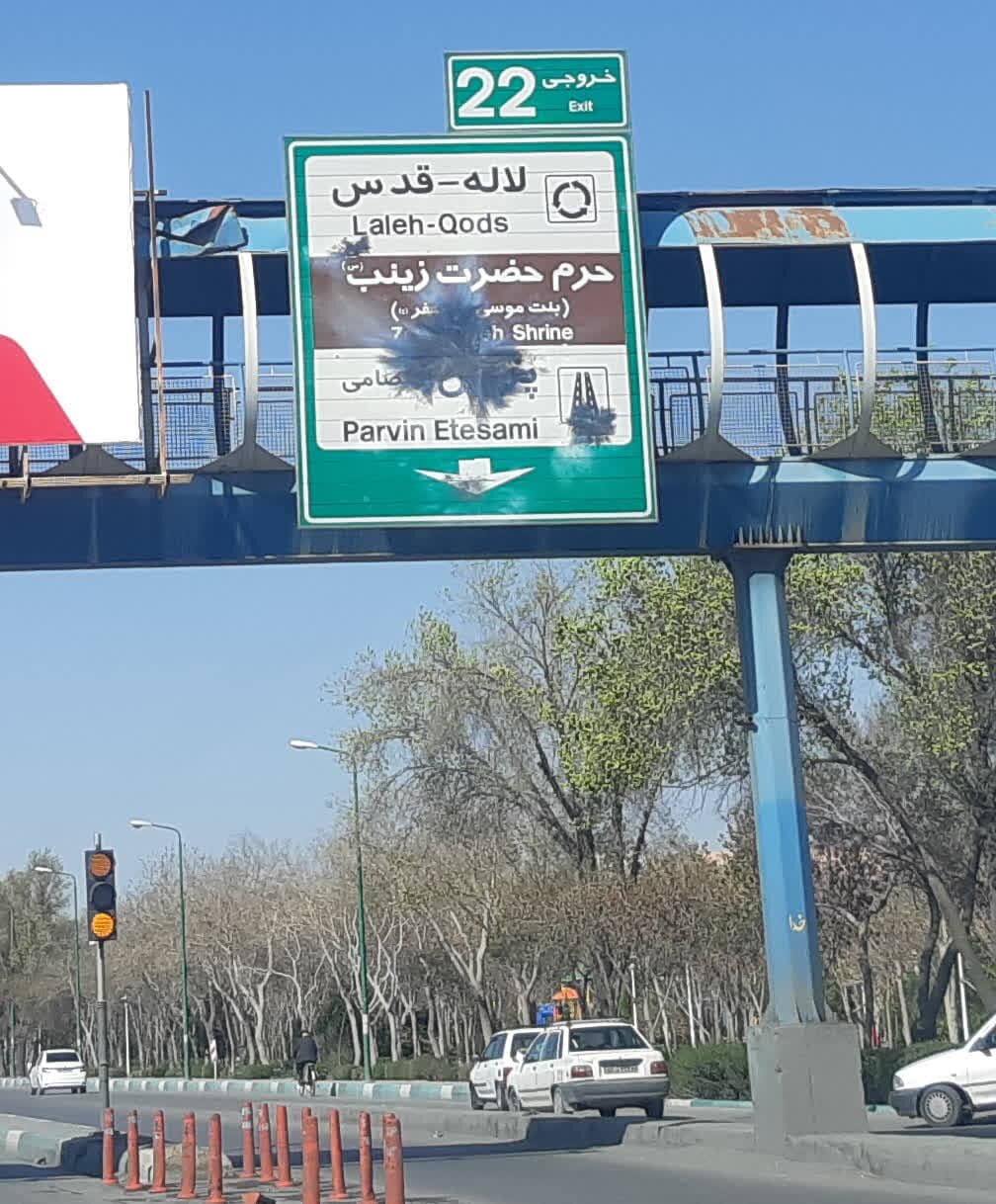 ۸۰ درصد تابلوهای ترافیکی راهنمای مسیر به وسیله ترقه تخریب میشود