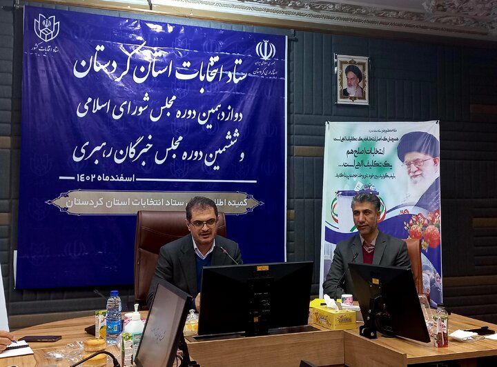 کردستان نیازمند یک مجمع نمایندگان قوی است