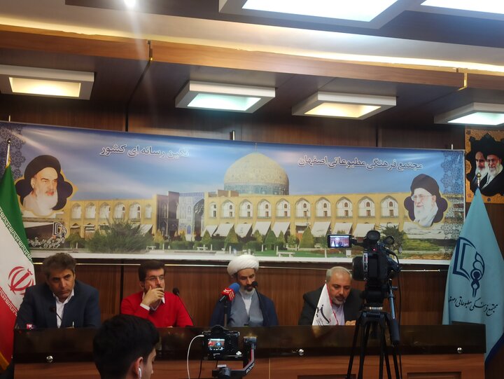 برگزاری نشست ائتلاف مردمی نیروهای انقلابی اصفهان با حضور اصحاب رسانه
