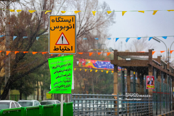 تبلیغات نامزدهای دوازدهمین دوره انتخابات مجلس در اصفهان