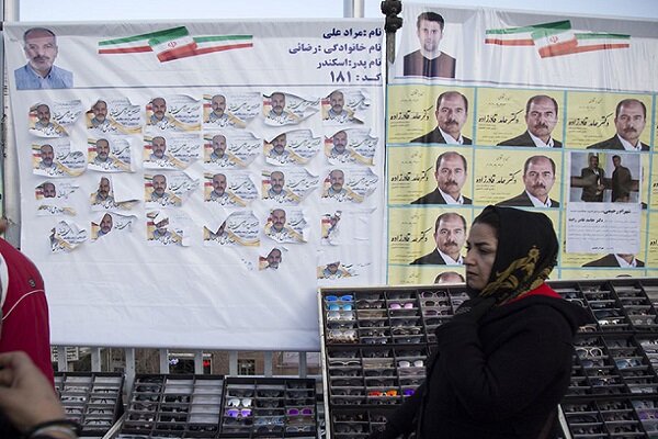 انتخاب کن تا برایت انتخاب نکنند/ رای من آینده کشورم را میسازد