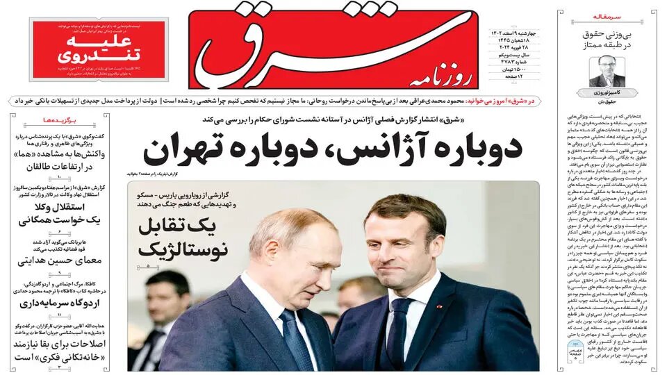 آمار صعودی مشارکت