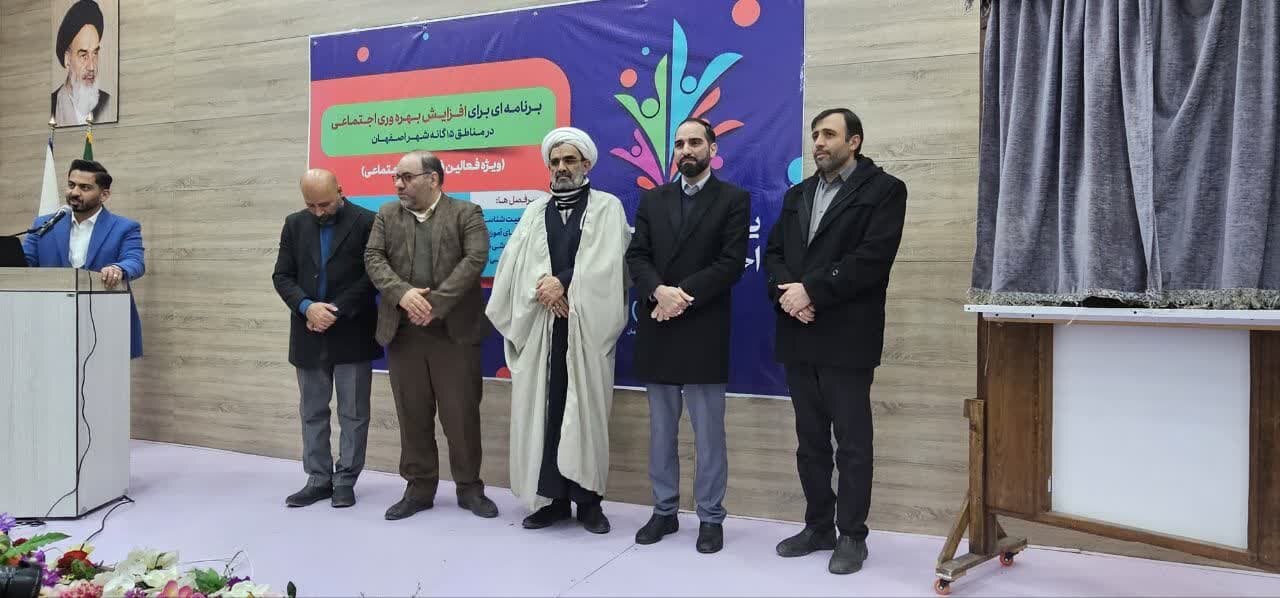 افزایش بهرهوری اجتماعی مهمترین رویکرد «یاریگران اجتماعی شهر» است