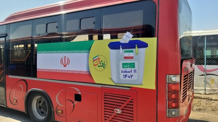 تجهیز ۱۴۰ دستگاه اتوبوس‌ در شهر اصفهان برای برگزاری انتخابات