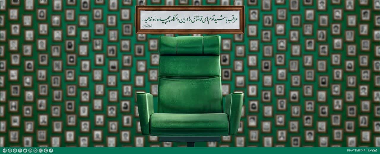 دیوارنگاره انتخاباتی میدان ولیعصر (عج) رونمایی شد