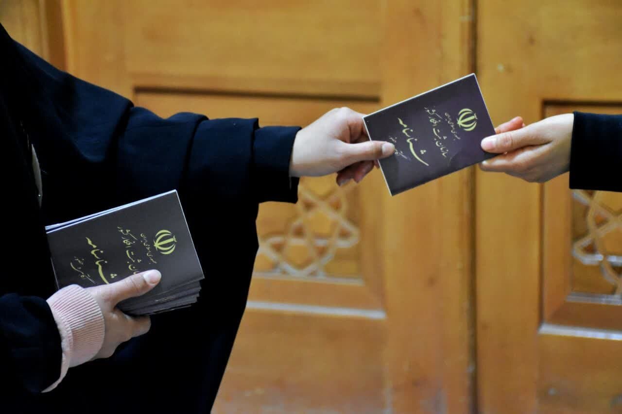 روایتی از شناسنامههایی متفاوت؛ صادره از «سازمان ثبت افکار کشور»!