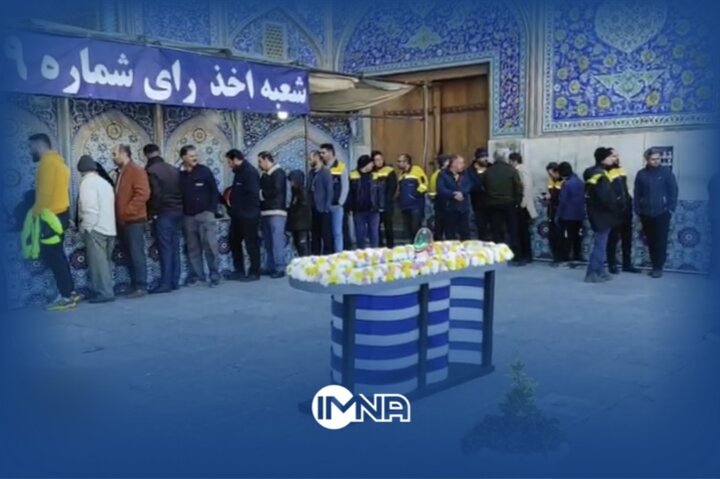 صف اصفهانی‌ها در ساعت اولیه اخذ رای انتخابات ۱۴۰۲ در مسجد شیخ لطف‌الله