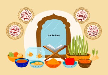 تبریک سال نو ۱۴۰۴ + اس ام اس، پیام، متن رسمی سال تحویل و عید نوروز باستانی مبارک