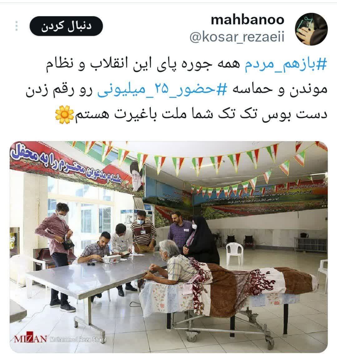 شکست فراخوانها از هشتگها تا اثر انگشتها