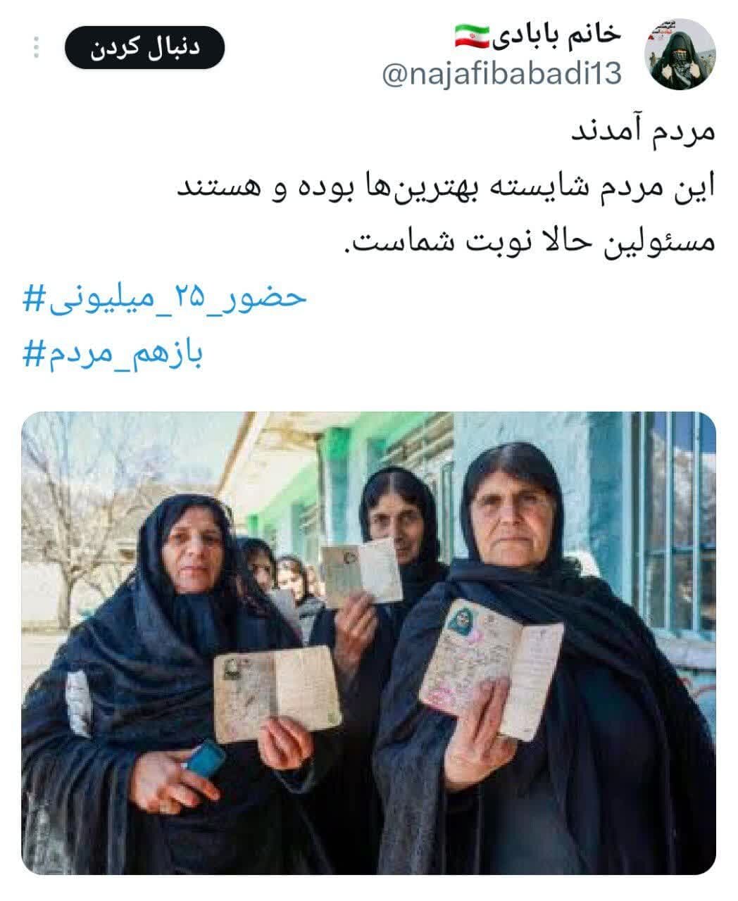 شکست فراخوانها از هشتگها تا اثر انگشتها