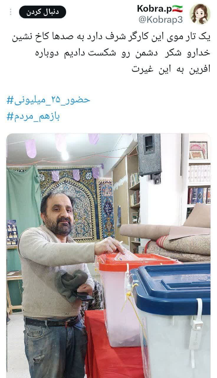 شکست فراخوانها از هشتگها تا اثر انگشتها