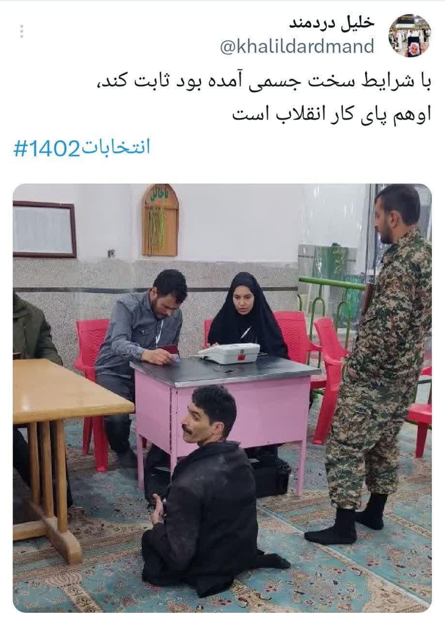 شکست فراخوانها از هشتگها تا اثر انگشتها