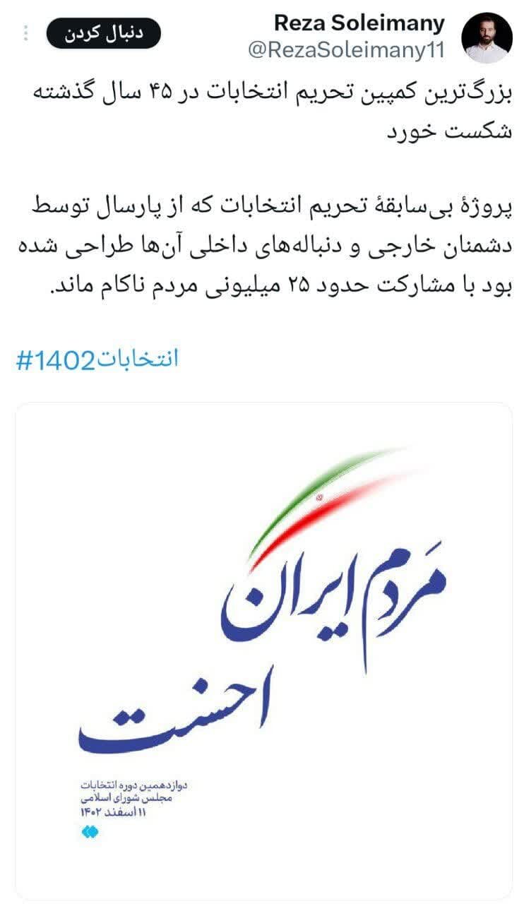 شکست فراخوانها از هشتگها تا اثر انگشتها