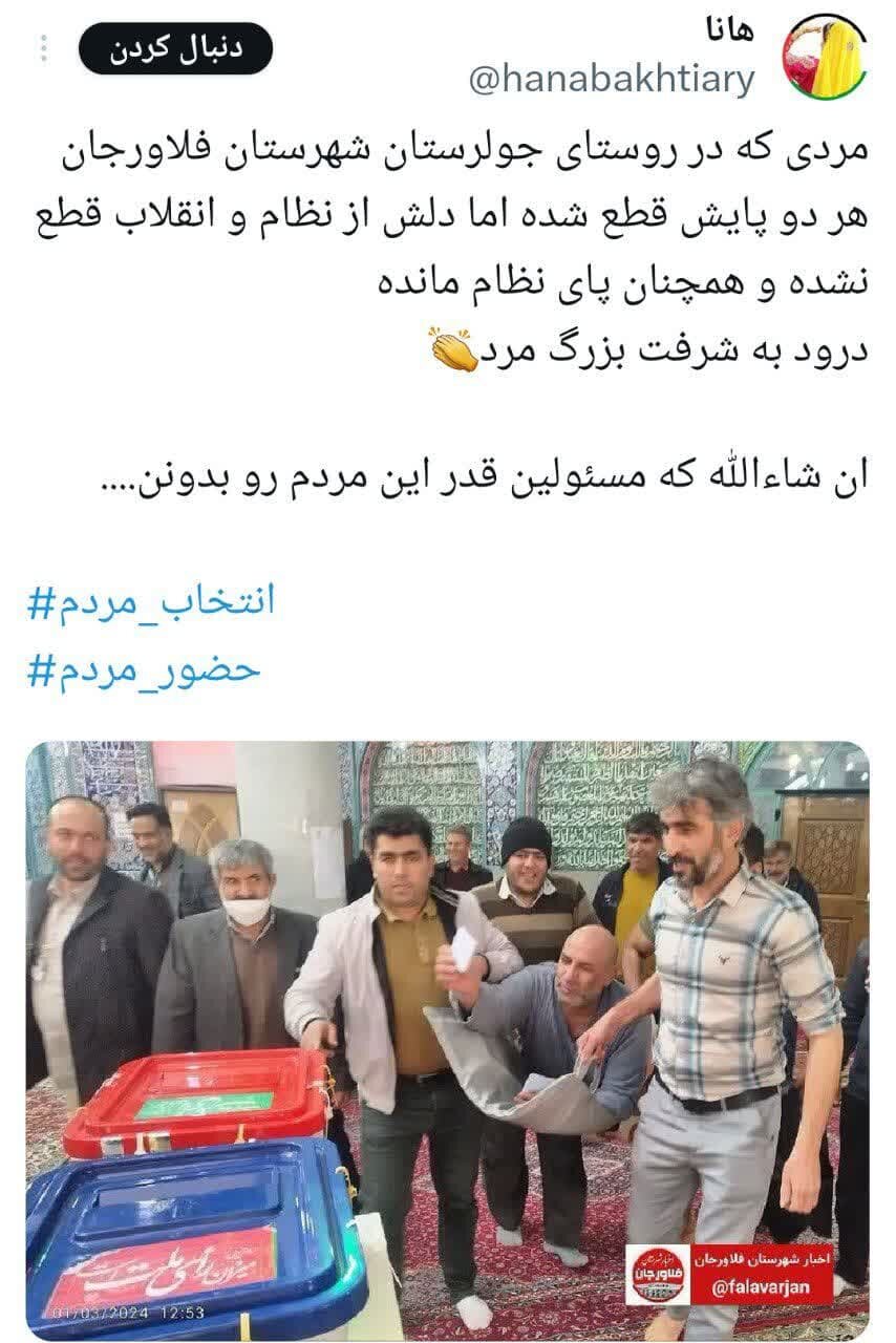 شکست فراخوانها از هشتگها تا اثر انگشتها