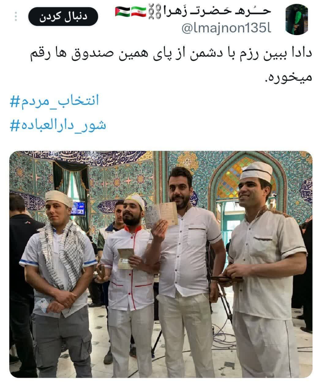 شکست فراخوانها از هشتگها تا اثر انگشتها