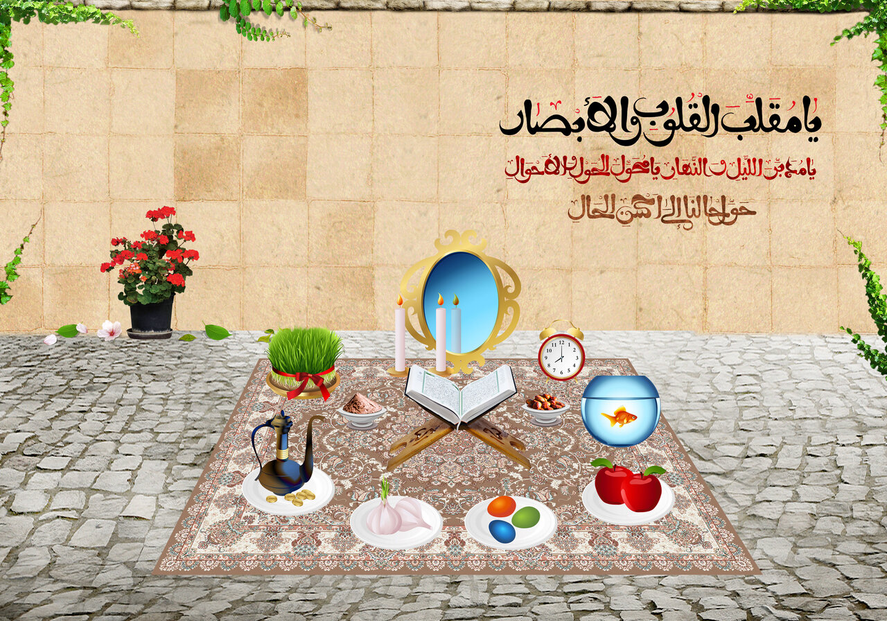 تبریک سال نو