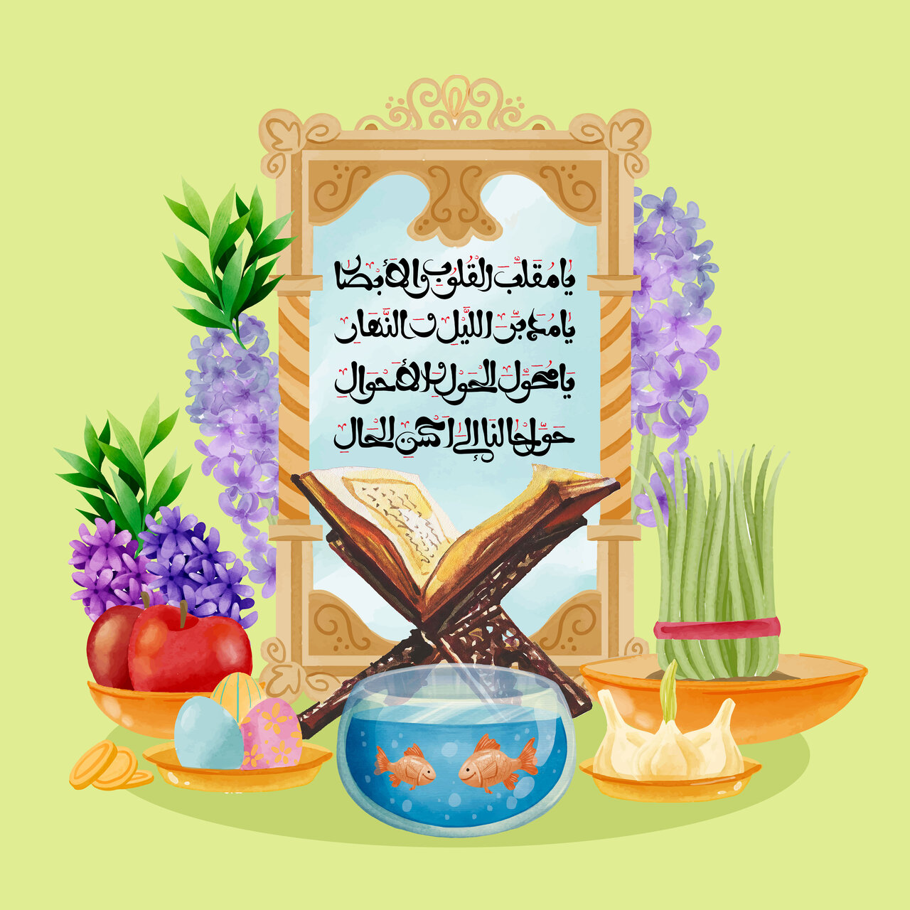 تبریک عید نوروز رسمی ۱۴۰۳ + پیام سال نو اداری، متن و عکس