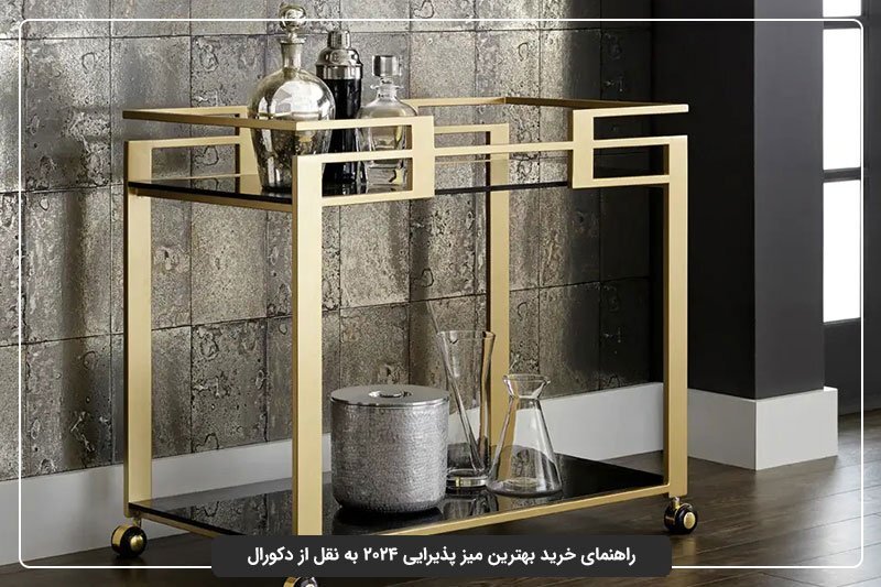 نکات طلایی خرید میز پذیرایی چوبی