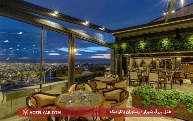هتل های شیراز
