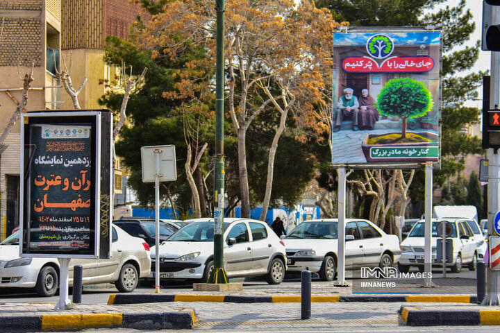 فضاسازی شهری و تبلیغات محیطی هفته درختکاری در اصفهان