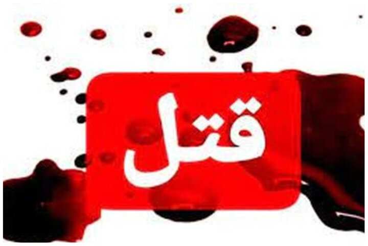قتل یک جوان در الهیه مشهد در شب چهارشنبه سوری