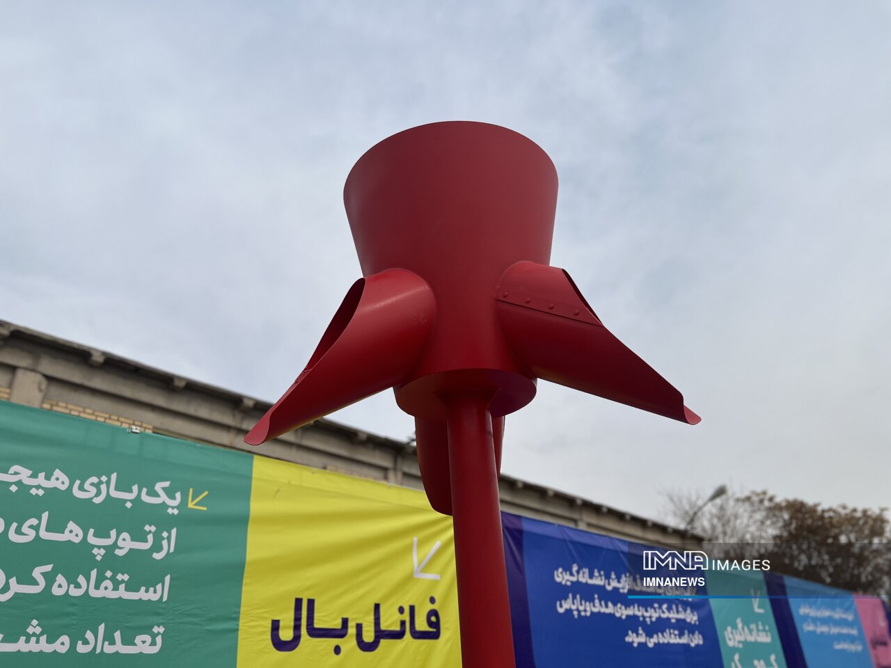 آشنایی با ۷ ورزش جدید که به پارکهای استان اضافه خواهند شد