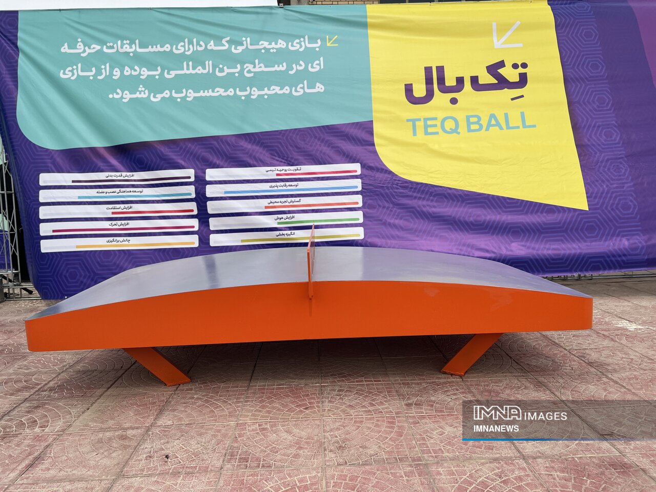 آشنایی با ۷ ورزش جدید که به پارکهای استان اضافه خواهند شد