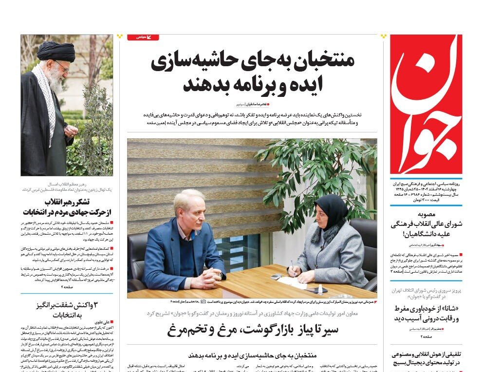 بسیج امکانات برای سیلزدگان