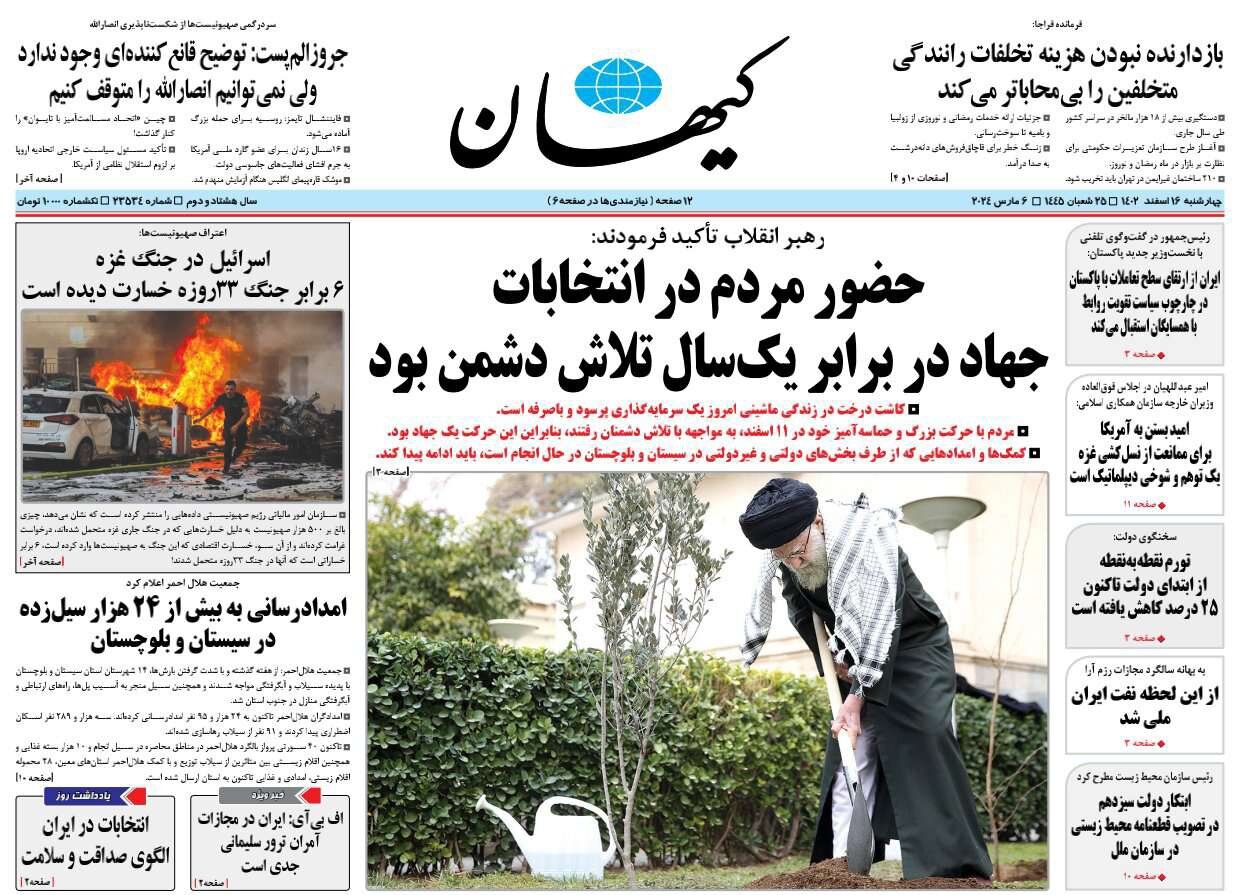 بسیج امکانات برای سیلزدگان