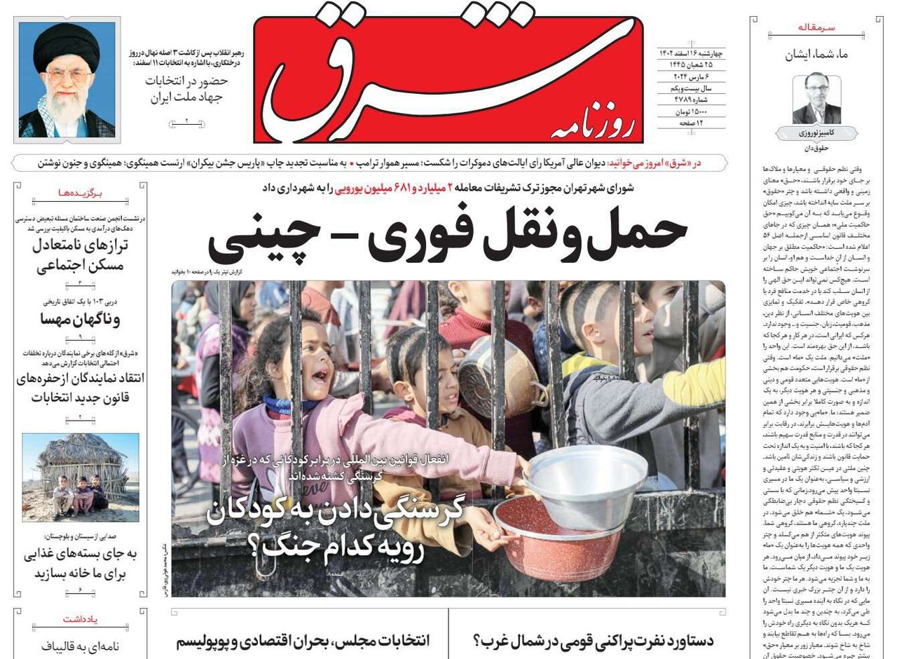 بسیج امکانات برای سیلزدگان