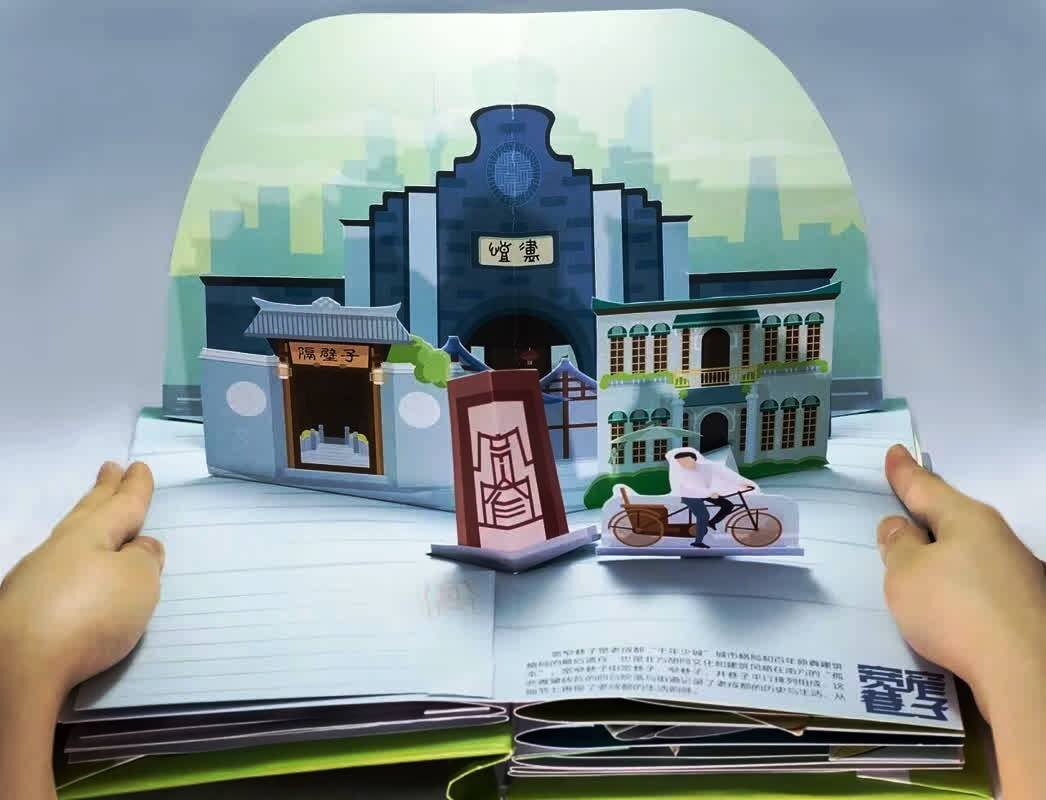 پاپآپ؛ دریچه ای خلاق به سمت کتاب