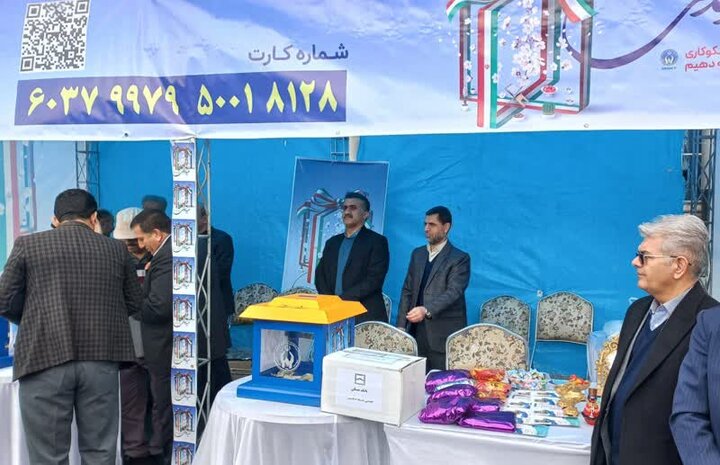 پایگاه‌های جشن نیکوکاری در کردستان برپا شد