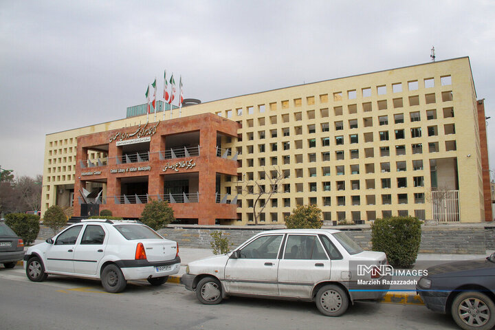 کتابخانه مرکزی شهرداری اصفهان