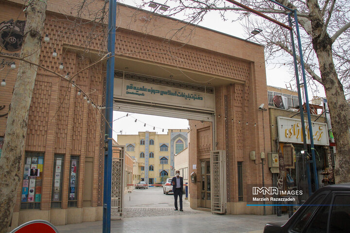 دفتر تبلیغات اسلامی حوزه علمیه قم در خیابان حافظ