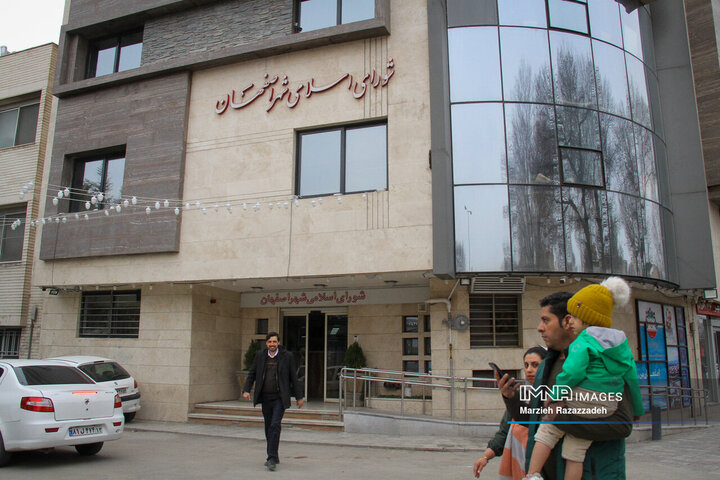 ساختمان شورای اسلامی شهر اصفهان در خیابان بزرگمهر