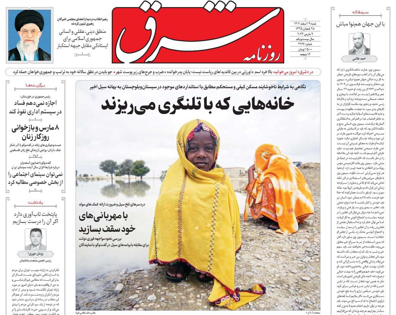 چهره تازه خوزستان در دولت مردمی