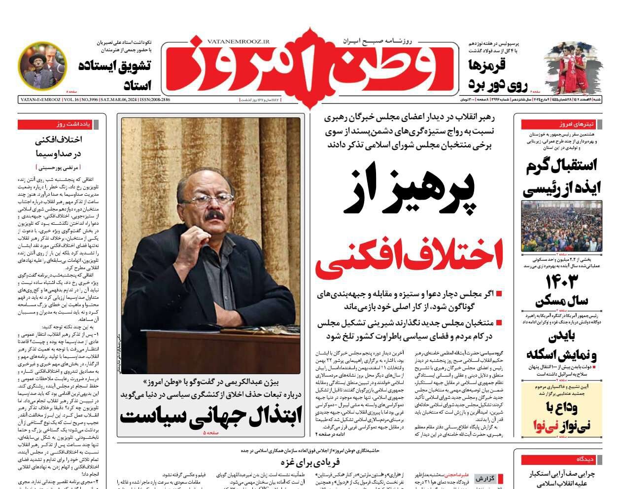 چهره تازه خوزستان در دولت مردمی