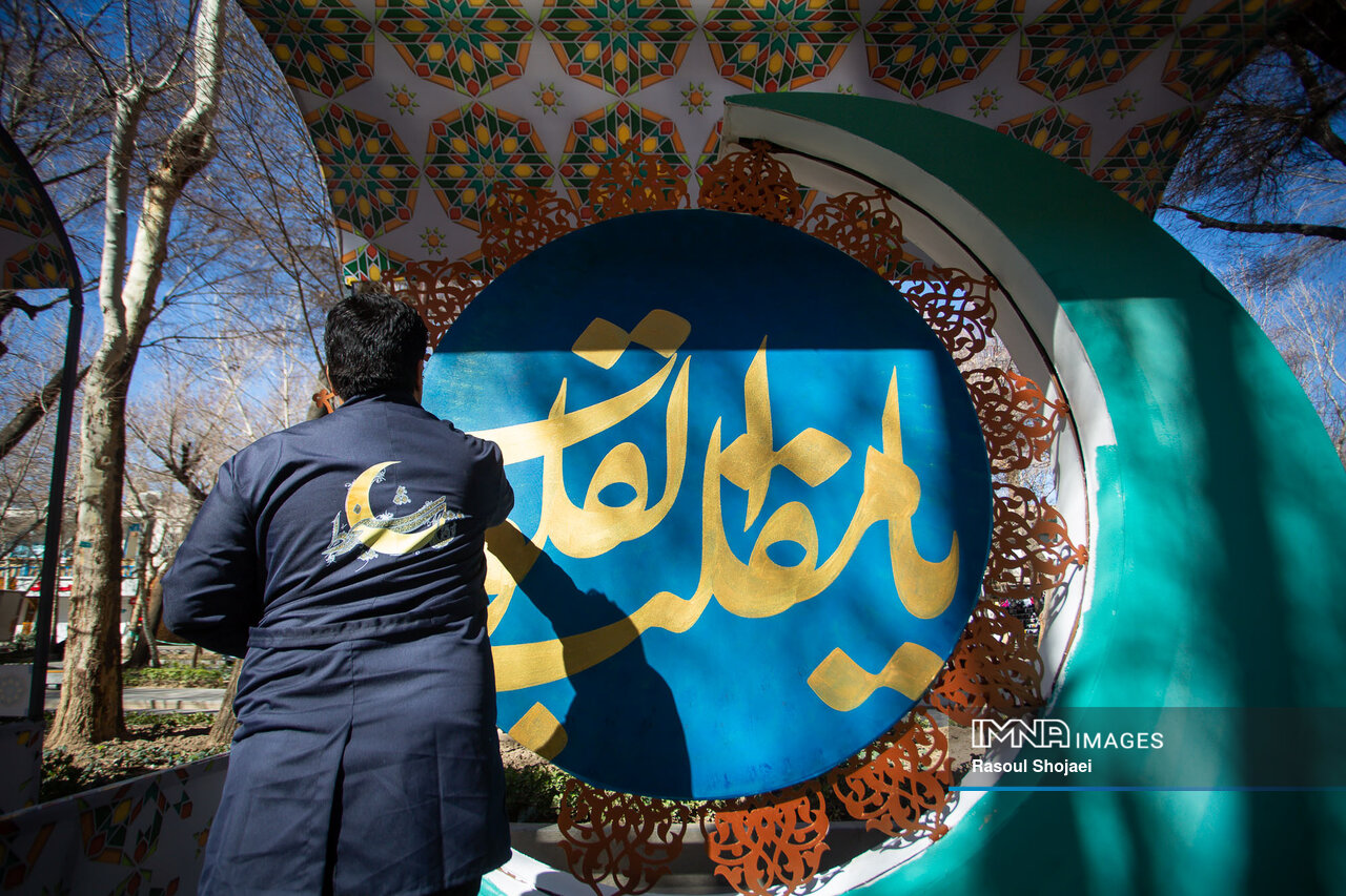 برنامه های فرهنگی و مذهبی اصفهان ویژه نوروز ۱۴۰۳ + مکان و ساعت