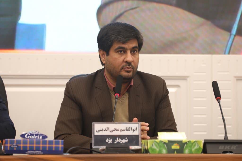 منظومه خدمات یکپارچه «یزدِمن» رونمایی شد / ارائه خدمات غیرحضوری شهرداری یزد به شهروندان