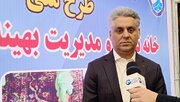 ۱۱۵ میلیارد تومان برای تکمیل مجتمع آبرسانی امام علی (ع) ۲ کرمانشاه نیاز است