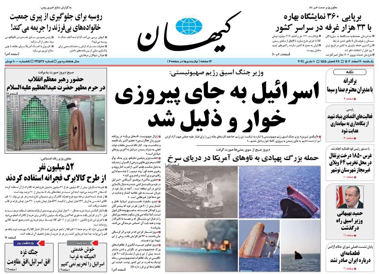 کالابرگ در سفره ۵۲ میلیون ایرانی