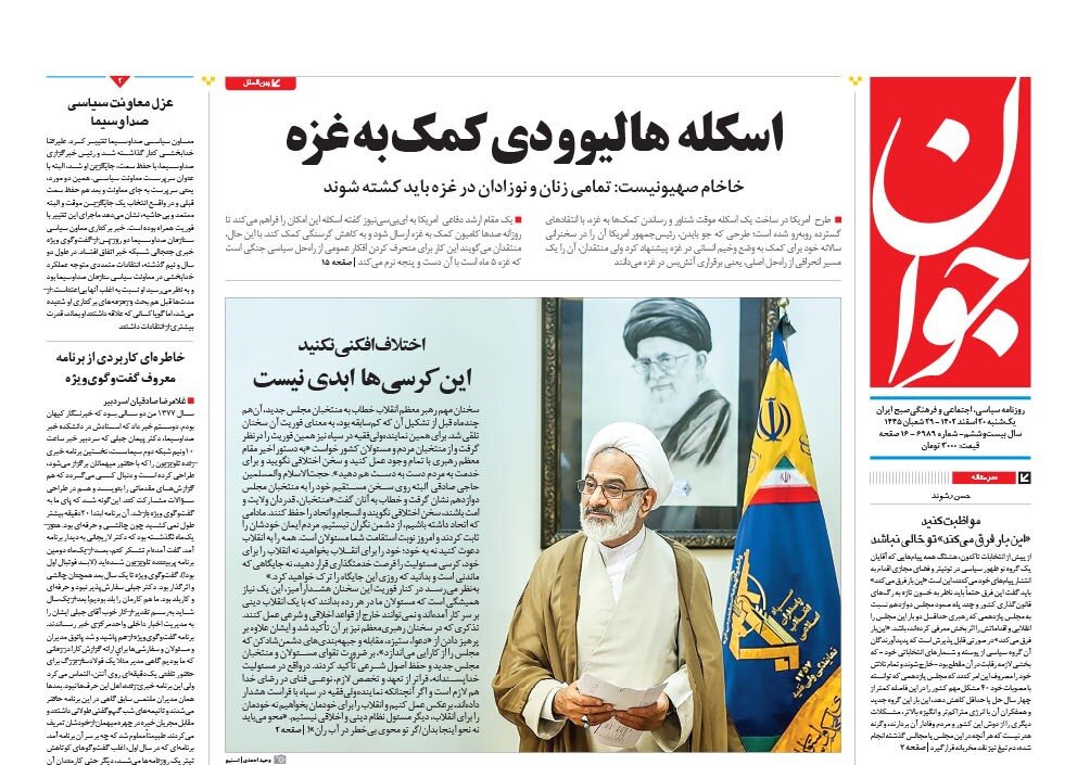 کالابرگ در سفره ۵۲ میلیون ایرانی