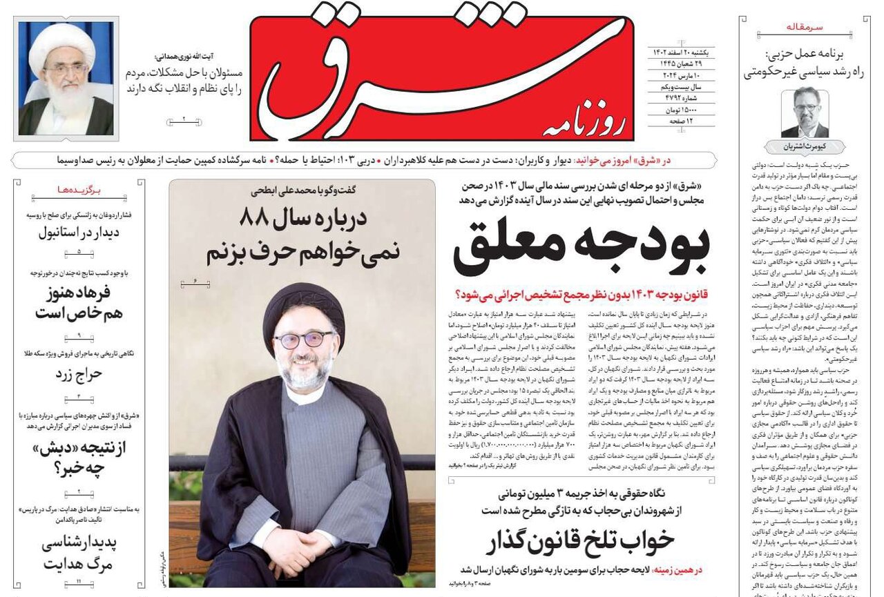 کالابرگ در سفره ۵۲ میلیون ایرانی