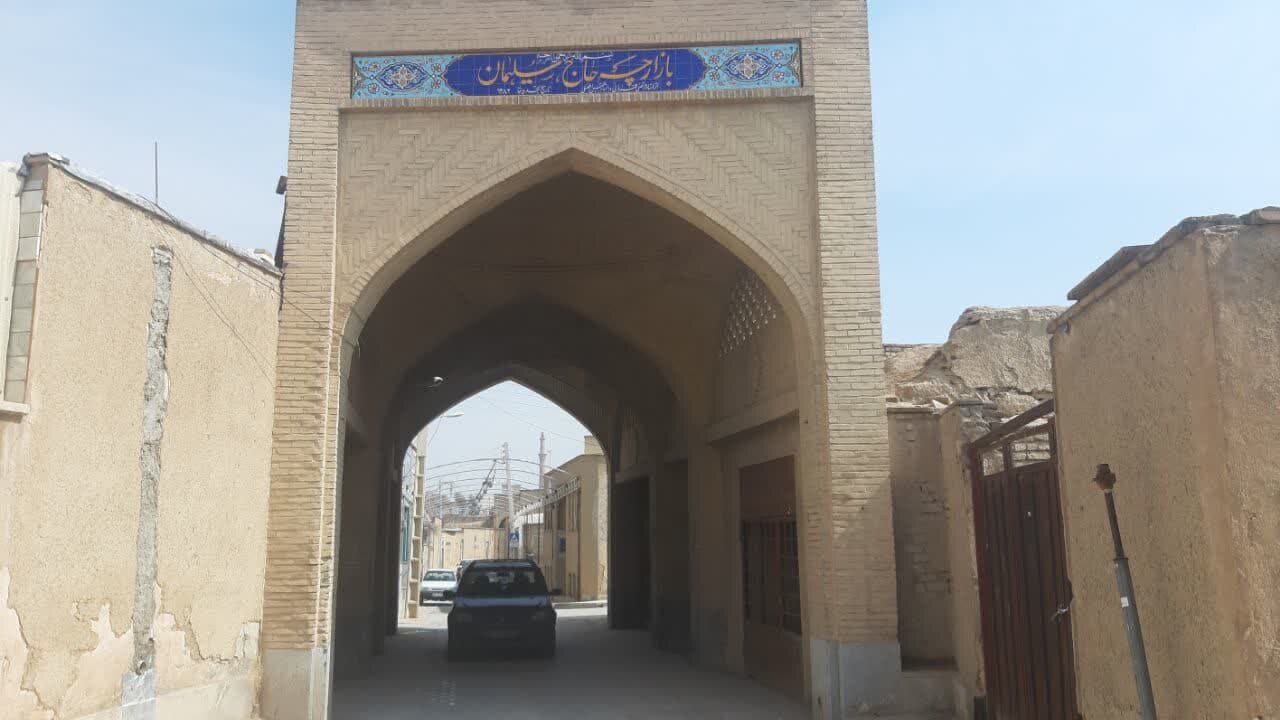 «جویباره» محلهای به قدمت تاریخ اصفهان