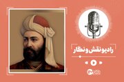 روز نظامی گنجوی؛ مروری بر بیوگرافی و آثار وی