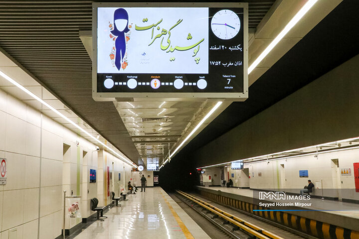 افتتاح ایستگاه متروی الندشت مشهد