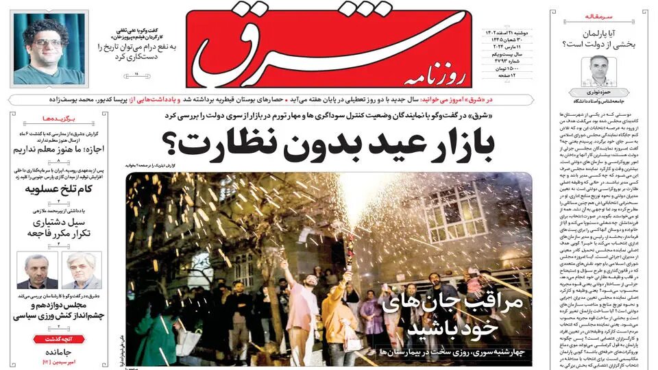 سرمایهگذاری گازی ۲۰ میلیارد دلاری