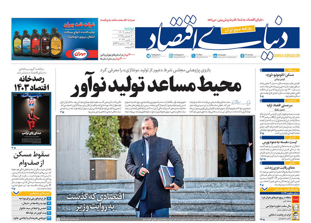 سرمایهگذاری گازی ۲۰ میلیارد دلاری