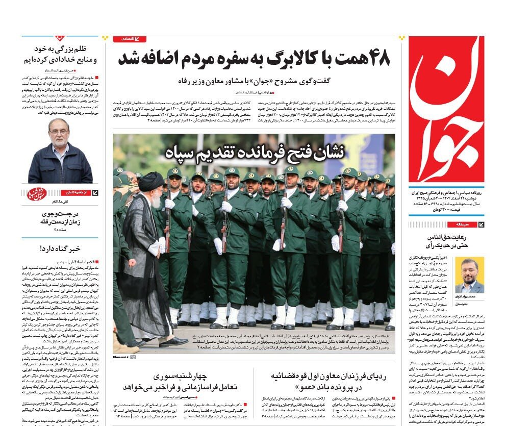 سرمایهگذاری گازی ۲۰ میلیارد دلاری