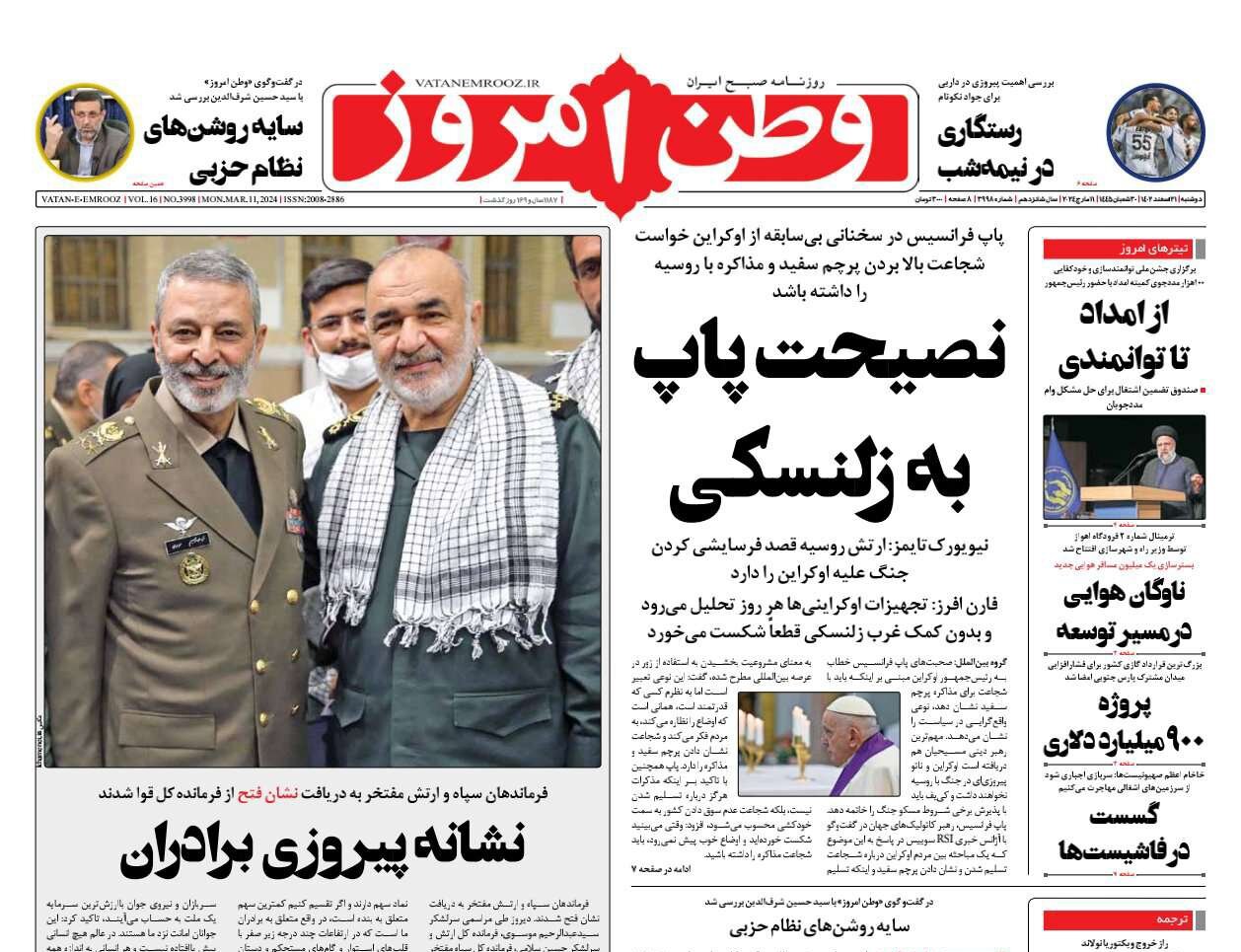 سرمایهگذاری گازی ۲۰ میلیارد دلاری